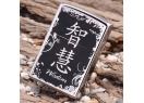 Thị Trường Zippo Trung Quốc
