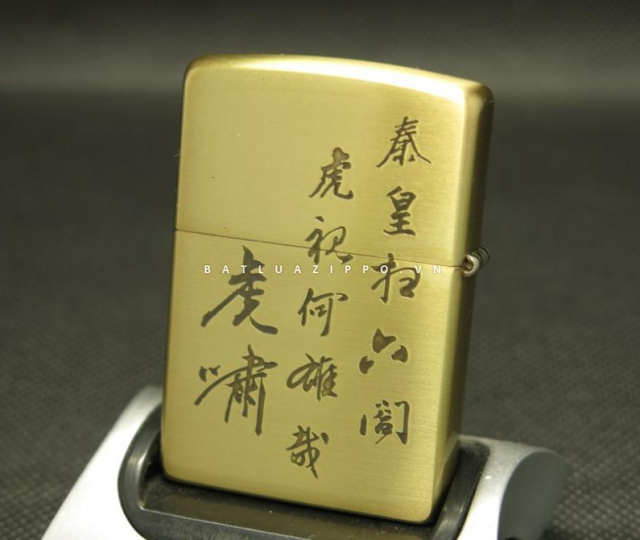 Bật lửa Zippo chính hãng khắc hình Hổ dũng mãnh