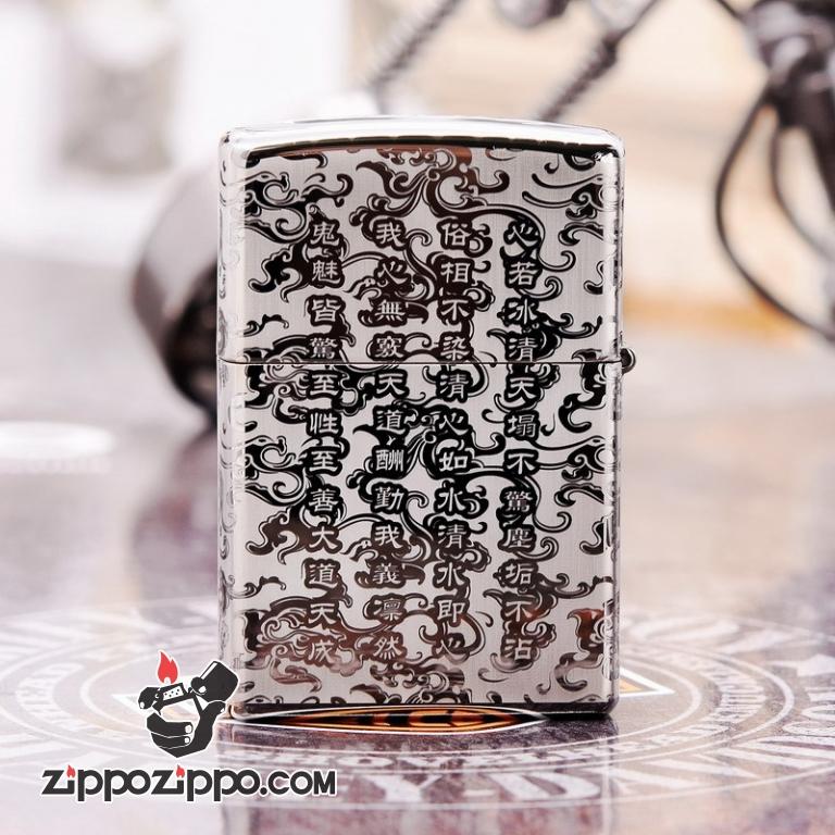 Zippo 150 Đen Bóng Khắc Hình Bát Quái Âm Dương