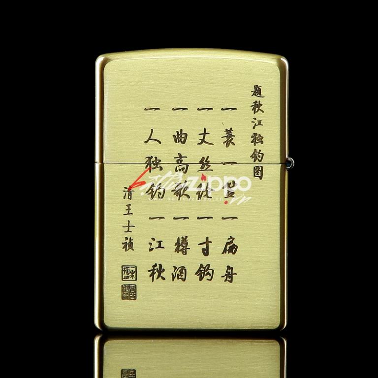 Bật lửa Zippo chính hãng đồng khắc Bức tranh mua thu