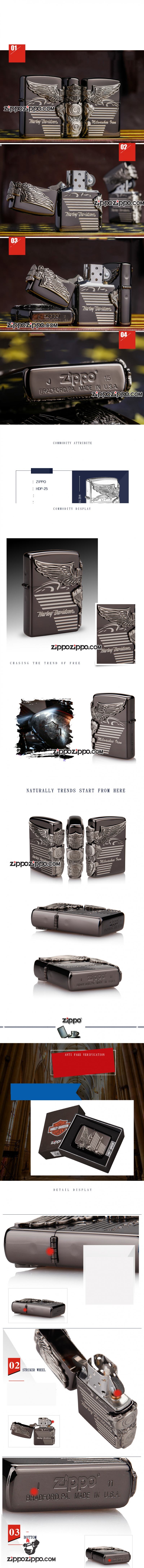 Zippo Chính Hãng Màu Đen Khối Hình Động Cơ Harley Davidson Bên Sườn