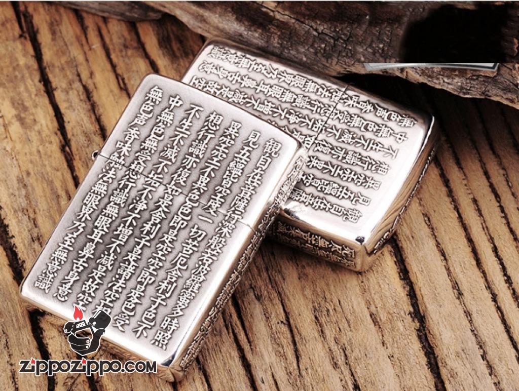 Bật Lửa Zippo Bạc Nguyên Khối Cao Cấp Khắc Bát Nhã Tâm Kinh Bản Nổi Vỏ Dầy Bản Armor