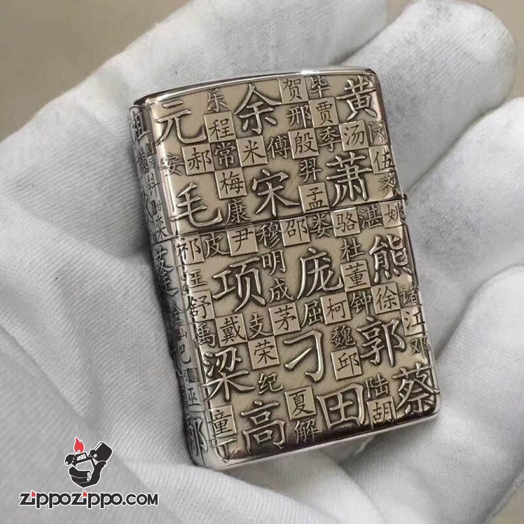 Bật lửa Zippo Bạc Nguyên Khối Cao Cấp Khắc Thần Chú Bản Vỏ Mỏng