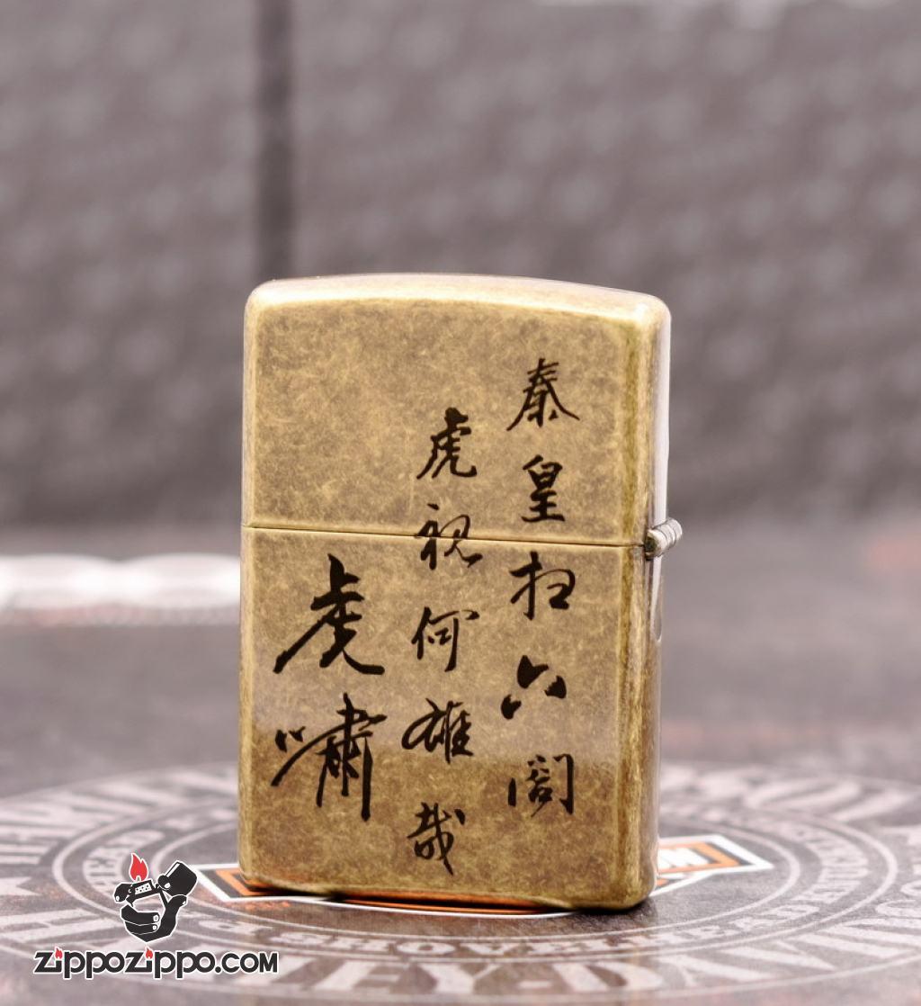 Bật Lửa Zippo Mạ Antique Brass Khắc Chúa Sơn Lâm