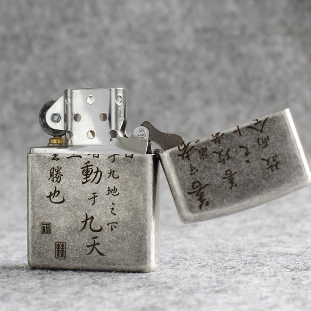 Bật Lửa Zippo Chính Hãng Khắc Mã Đáo Thành Công Mạ Antique Silver