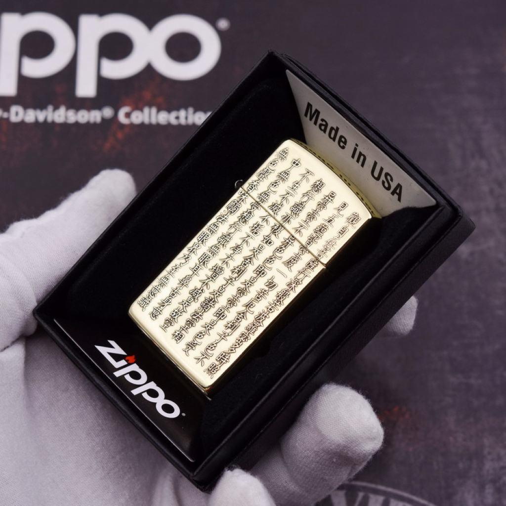 Bật Lửa Zippo Chính Hãng Chạm Khắc Khắc Nổi Tâm Kinh Phiên Bản Hẹp Slim