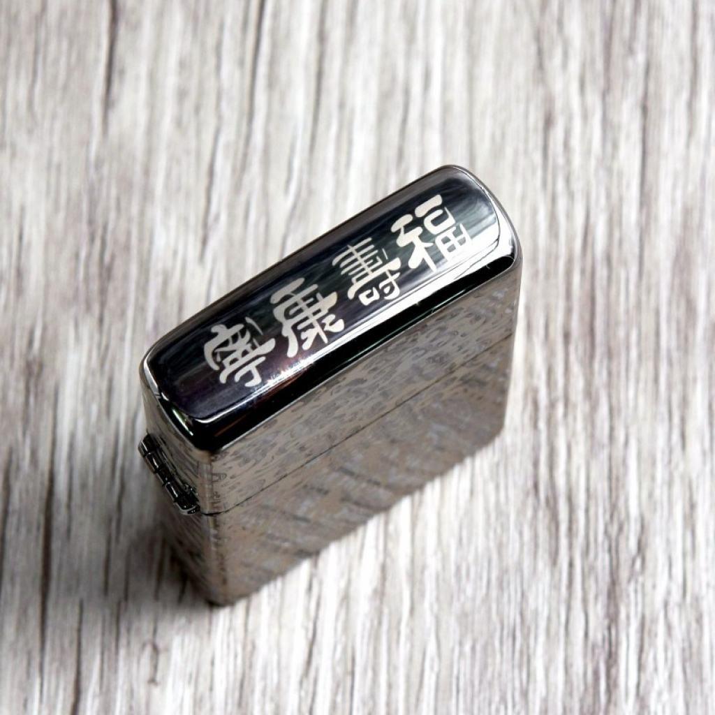 Bật Lửa Zippo Chính Hãng Khắc Hoa Văn Chữ Hỷ Đen Bóng