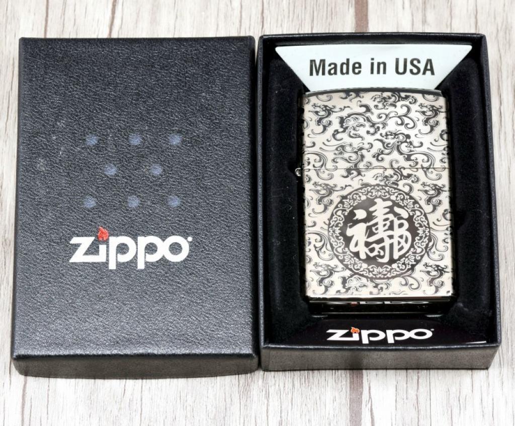 Bật Lửa Zippo Chính Hãng Khắc Hoa Văn Chữ Hỷ Đen Bóng