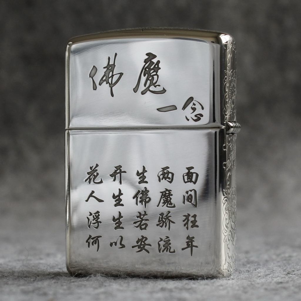 Bật Lửa Zippo Bạc Khối Cao Cấp Khắc Hình Đức Phật Và Ác Quỷ Bản Vỏ Mỏng