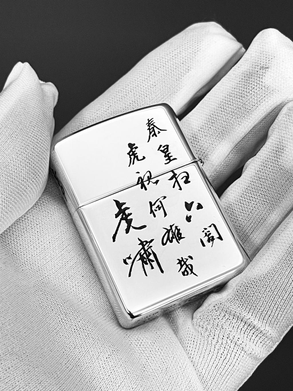 Bật Lửa Zippo Bạc Nguyên Khối Cao Cấp Khắc Chúa Sơn Lâm Vỏ Dầy Bản Armor
