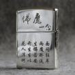 Bật lửa zippo bạc khối cao cấp khắc hình đức phật và ác quỷ bản armor
