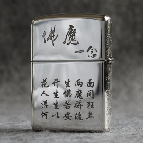 Bật Lửa Zippo Bạc Khối Cao Cấp Khắc Hình Đức Phật Và Ác Quỷ Bản Vỏ Mỏng