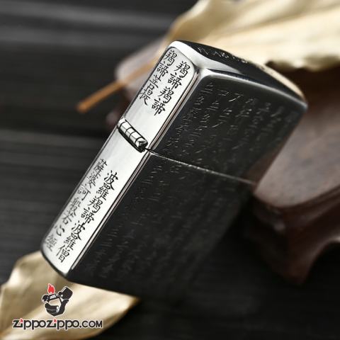 Bật lửa Zippo  Bạc nguyên khối cao cấp khắc Bát Nhã Tâm Kinh Bản Amor