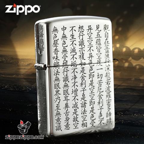 Bật lửa Zippo  Bạc nguyên khối cao cấp khắc Bát Nhã Tâm Kinh