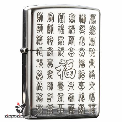 Bật lửa Zippo Bạc nguyên khối cao cấp khắc Tranh Bách Phúc bản Amor.
