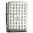 Bật lửa Zippo Bạc nguyên khối cao cấp khắc Tranh Bách Phúc bản Amor.