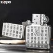 Bật lửa Zippo Bạc nguyên khối cao cấp khắcTranh Bách Phúc bản Tiêu Chuẩn.