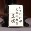 Bật Lửa Zippo Bạc Nguyên Khối Cao Cấp Khắc Chúa Sơn Lâm Vỏ Dầy Bản Armor