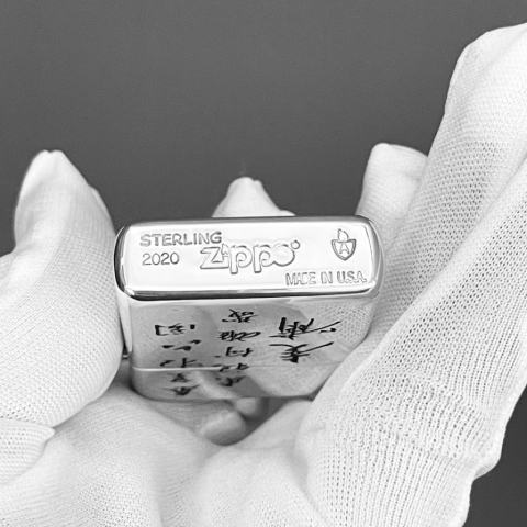 Bật Lửa Zippo Bạc Nguyên Khối Cao Cấp Khắc Chúa Sơn Lâm Vỏ Dầy Bản Armor