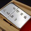 Bật Lửa Zippo Bạc Nguyên Khối Cao Cấp Khắc Đức Phật Và Quỷ Bản Armor