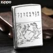 Bật Lửa Zippo Chính Hãng Bạc Khối Khắc Tranh Bát Mã Truy Phong Bản Armor.