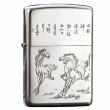 Bật Lửa Zippo Chính Hãng Bạc Khối Khắc Tranh Bát Mã Truy Phong Bản Tiêu Chuẩn.