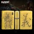 Bật lửa Zippo chất liệu đồng khắc hình Ông Quan Công
