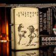 Bật Lửa Zippo Chính Hãng  Đồng Khắc Tranh Bát Mã Truy Phong