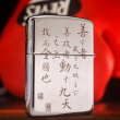 Bật lửa Zippo chính hãng đồng Bản Armor Chrome khắc mã đáo thành công
