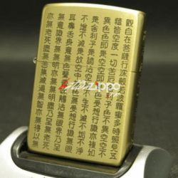 Bật lửa Zippo chính hãng đồng khắc Bát Nhã Tâm Kinh - Mã SP: ZPC0261