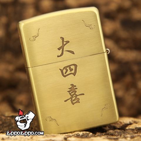 Bât lửa Zippo chính hãng đồng khắc ông Thần Tài may mắn