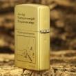 Bật lửa Zippo chính hãng đồng nhẹ khắc ngày của bố vô cùng ý nghĩa