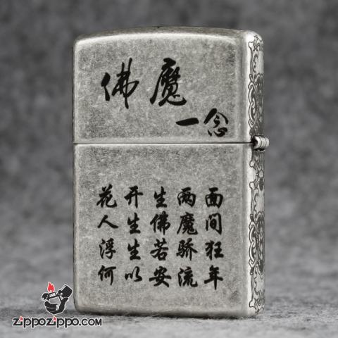 Bật lửa Zippo Chính Hãng Khắc Đức Phật Và Ác Quỷ Bản Mạ Antique Silver