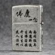 Bật lửa Zippo Chính Hãng Khắc Đức Phật Và Ác Quỷ Bản Mạ Antique Silver