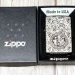 Bật Lửa Zippo Chính Hãng Khắc Hoa Văn Chữ Hỷ Đen Bóng