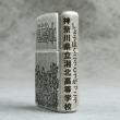 Bật lửa Zippo Chính Hãng Khắc SLAMDUNK Mạ Antique Silver