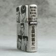Bật lửa Zippo Chính Hãng Khắc SLAMDUNK Mạ Antique Silver
