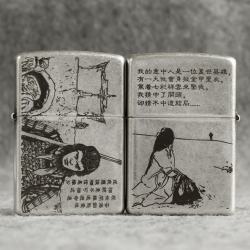 Bật Lửa Zippo Chính Hãng Khắc Tề Thiên Đại Thánh Mạ Antique Silver - Mã SP: ZPC2932