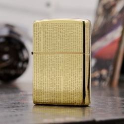 Bật Lửa Zippo Đồng Khắc kinh điển Phật giáo thần chú Shurangama Armor - Mã SP: ZPC1722-169