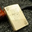 Bật Lửa Zippo Đồng Khắc Nữ Chiến Binh Samurai Armor