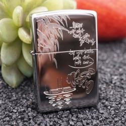 Bật lửa zippo khắc chữ nhẫn mầu bạc - Mã SP: ZPC1837