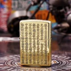 Bật lửa Zippo khắc nổi Tâm kinh đồng bóng - Mã SP: ZPC2441-254