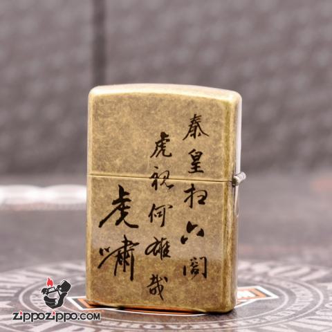 Bật Lửa Zippo Mạ Antique Brass Khắc Chúa Sơn Lâm