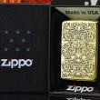 Bật lửa Zippo phiên bản chạm khắc nổi mây bao quanh amor
