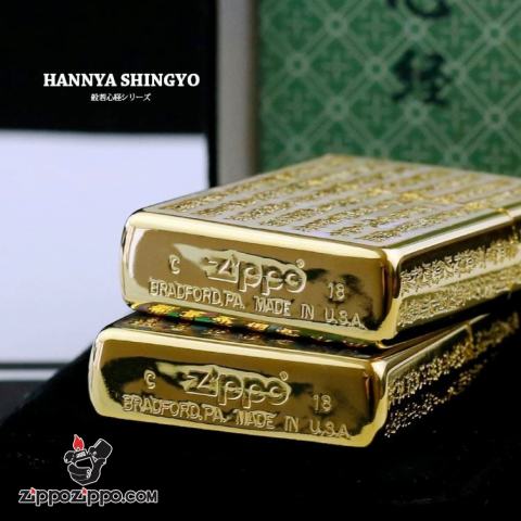 Zippo Chính Hãng Đồng Nguyên Khối Khắc Bát Nhã Tâm Kinh Khảm Trai Xanh