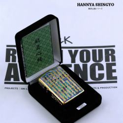 Zippo Chính Hãng Đồng Nguyên Khối Khắc Bát Nhã Tâm Kinh Khảm Trai Xanh