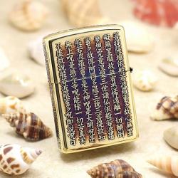 Zippo Chính Hãng Màu Vàng Đốt Khắc Nổi Tâm Kinh - Mã SP: ZPC0383-K