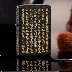 Zippo Đen sần Khắc Kinh Bát Nhã - Mã SP: ZPC1690